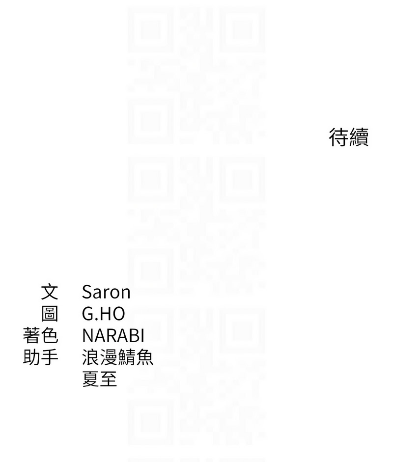 倒追游戏