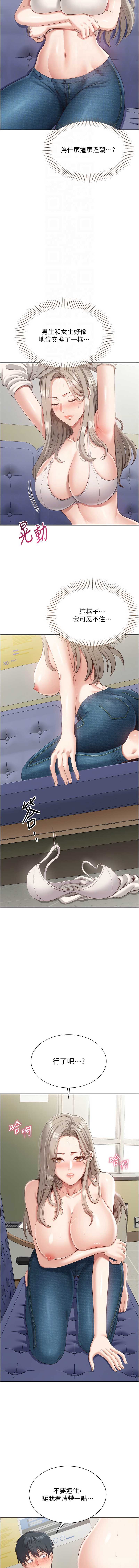 倒追游戏