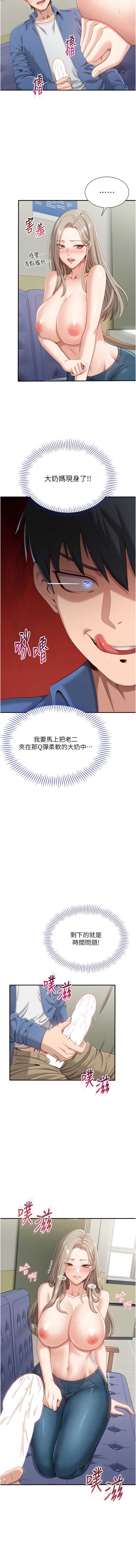 倒追游戏