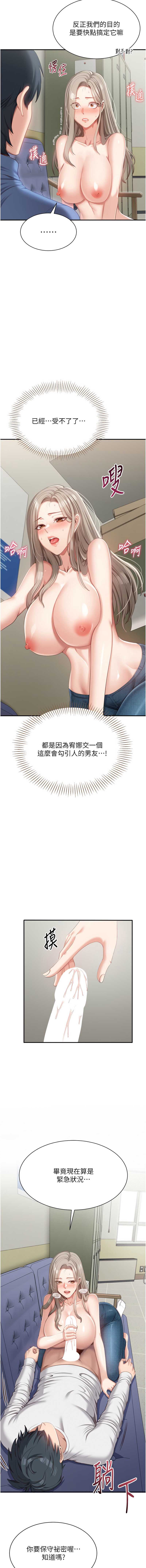 倒追游戏