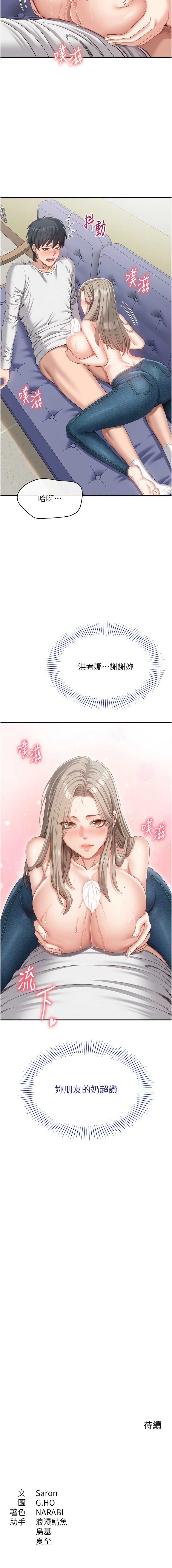 倒追游戏