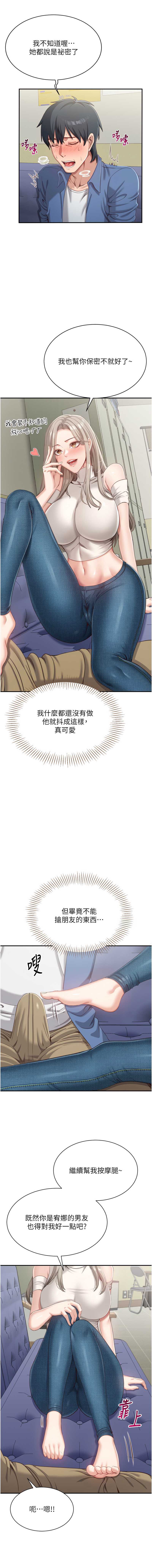 倒追游戏