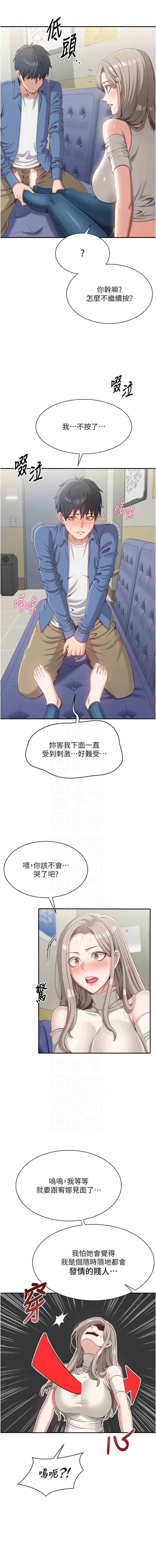 倒追游戏
