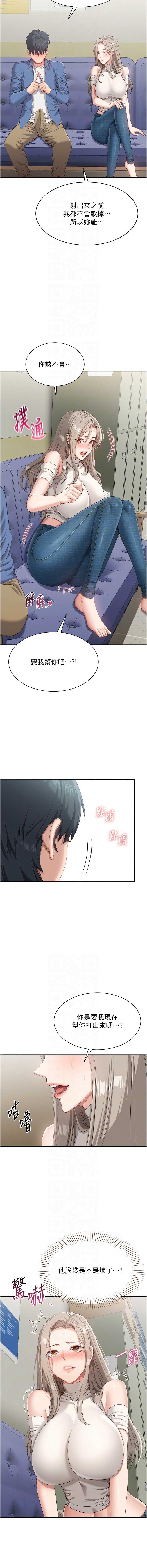 倒追游戏