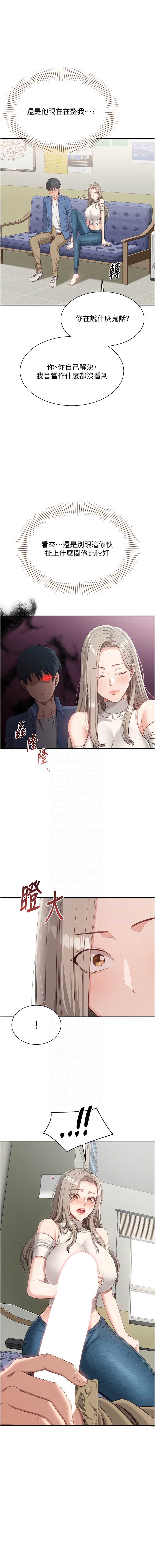 倒追游戏