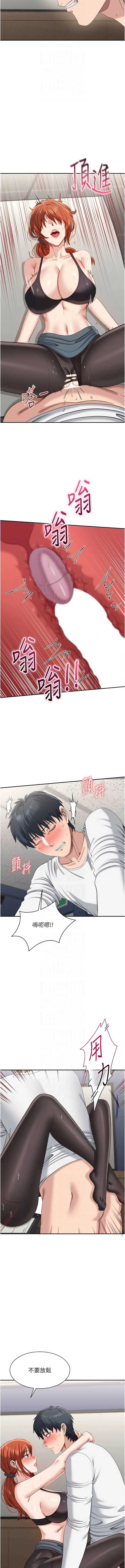 倒追游戏