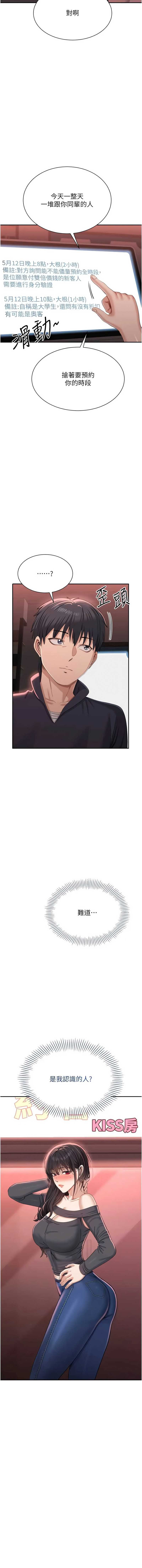 倒追游戏