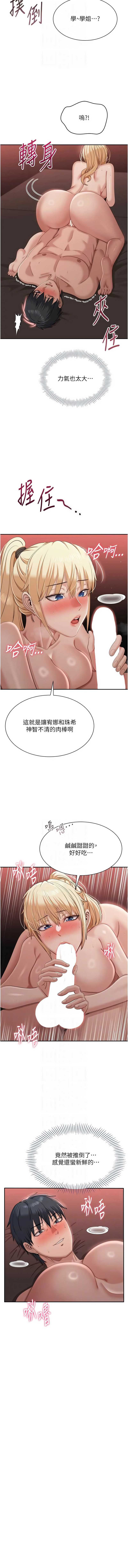 倒追游戏