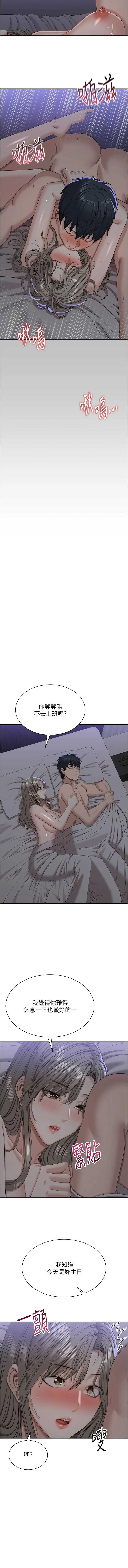 倒追游戏