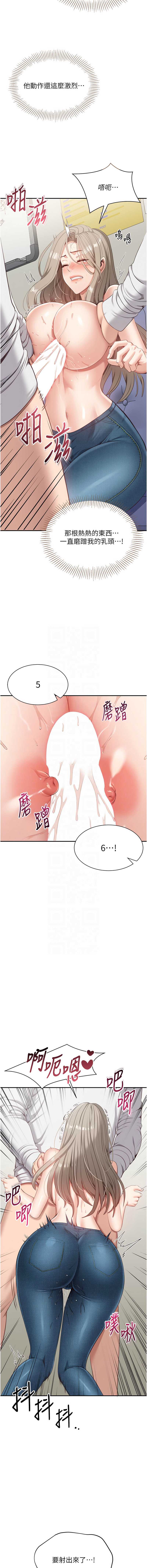 倒追游戏