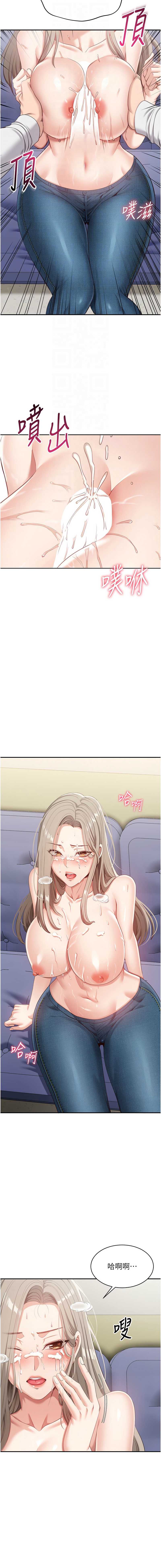 倒追游戏