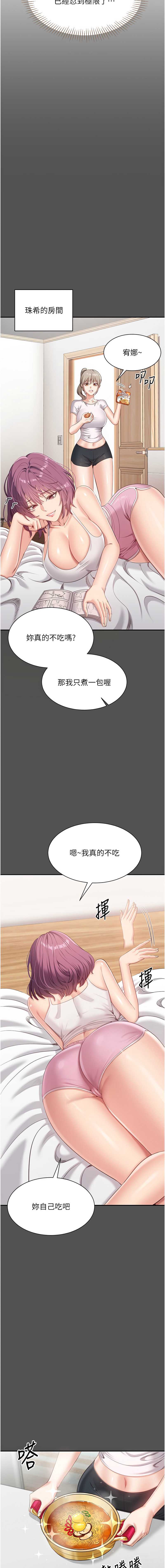 倒追游戏