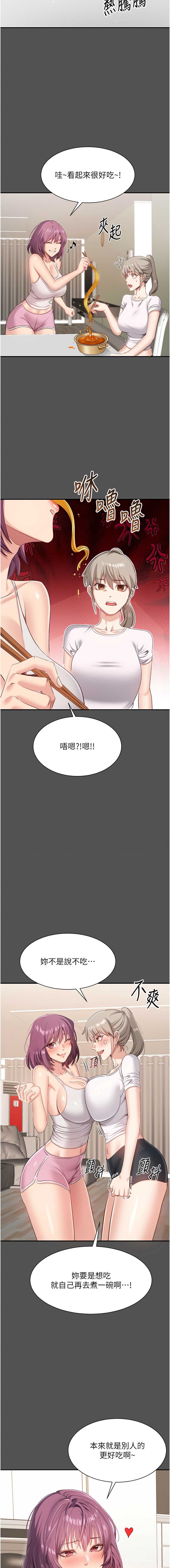 倒追游戏