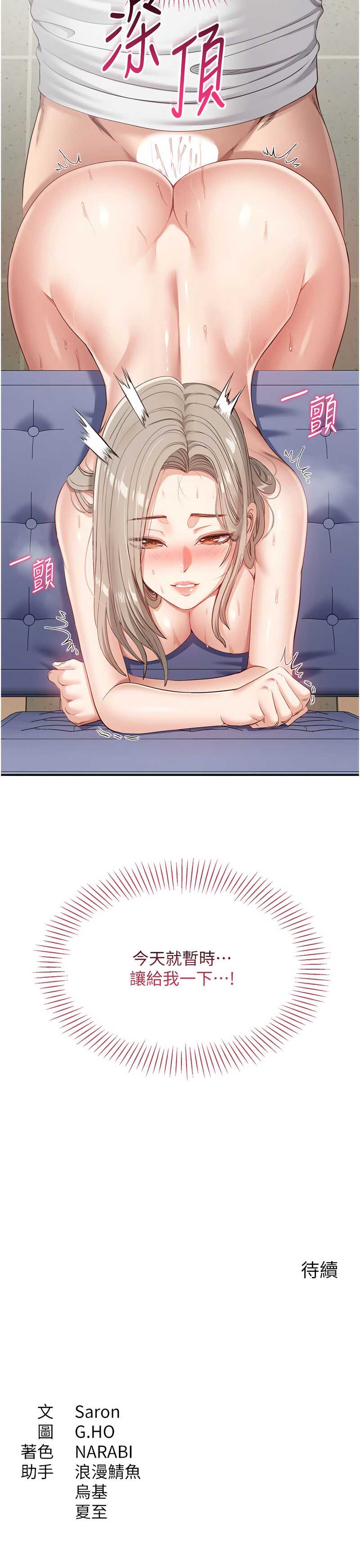 倒追游戏