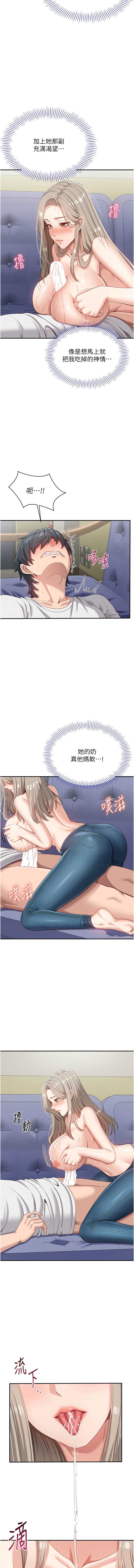 倒追游戏