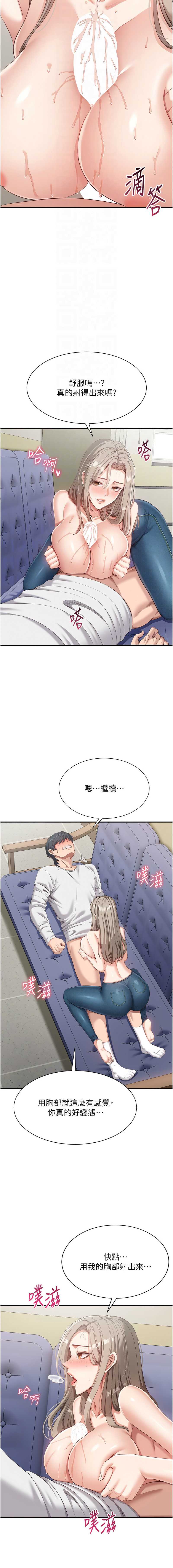 倒追游戏