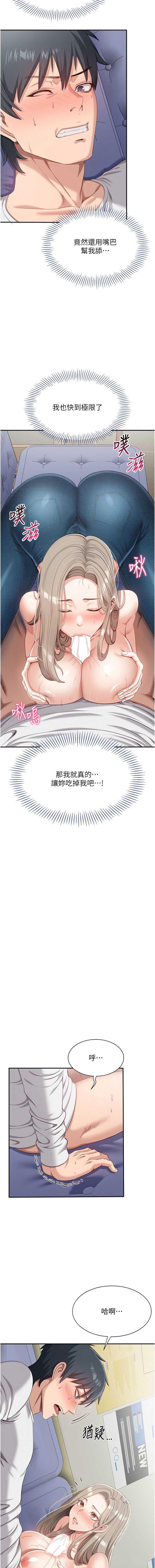 倒追游戏