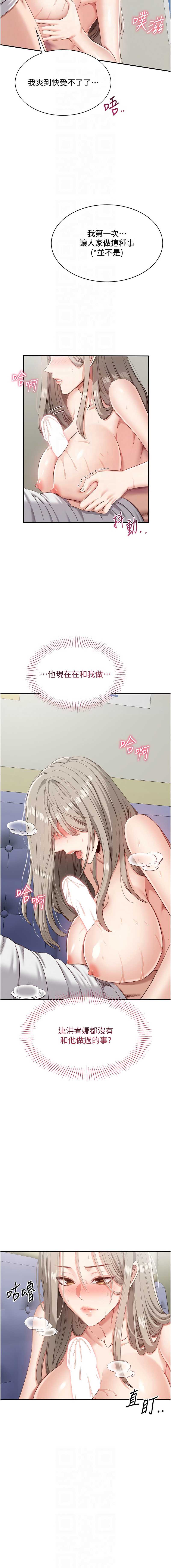 倒追游戏