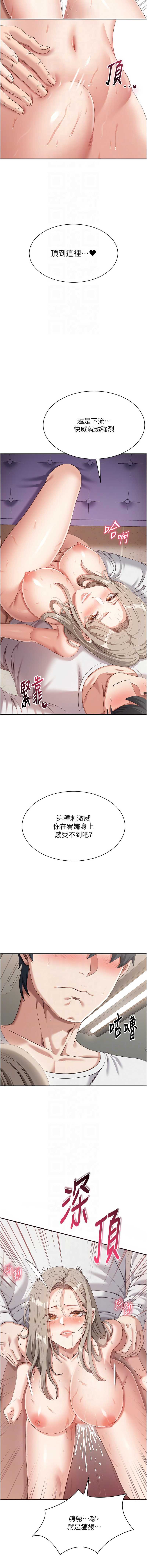 倒追游戏