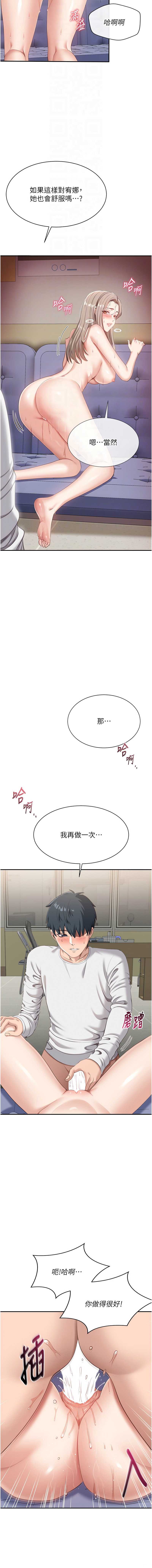倒追游戏