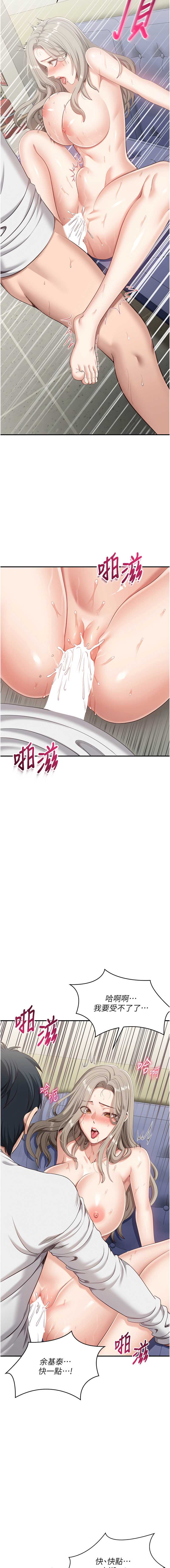 倒追游戏