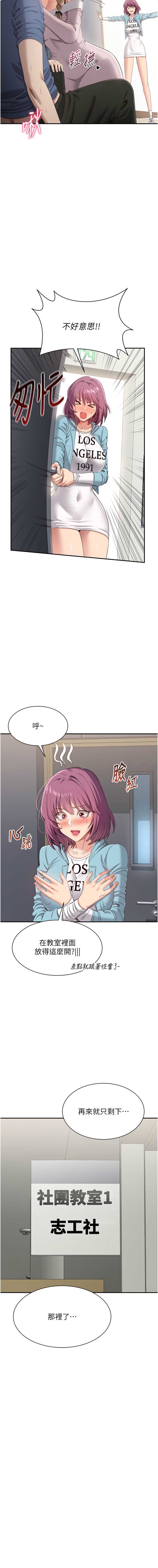 倒追游戏