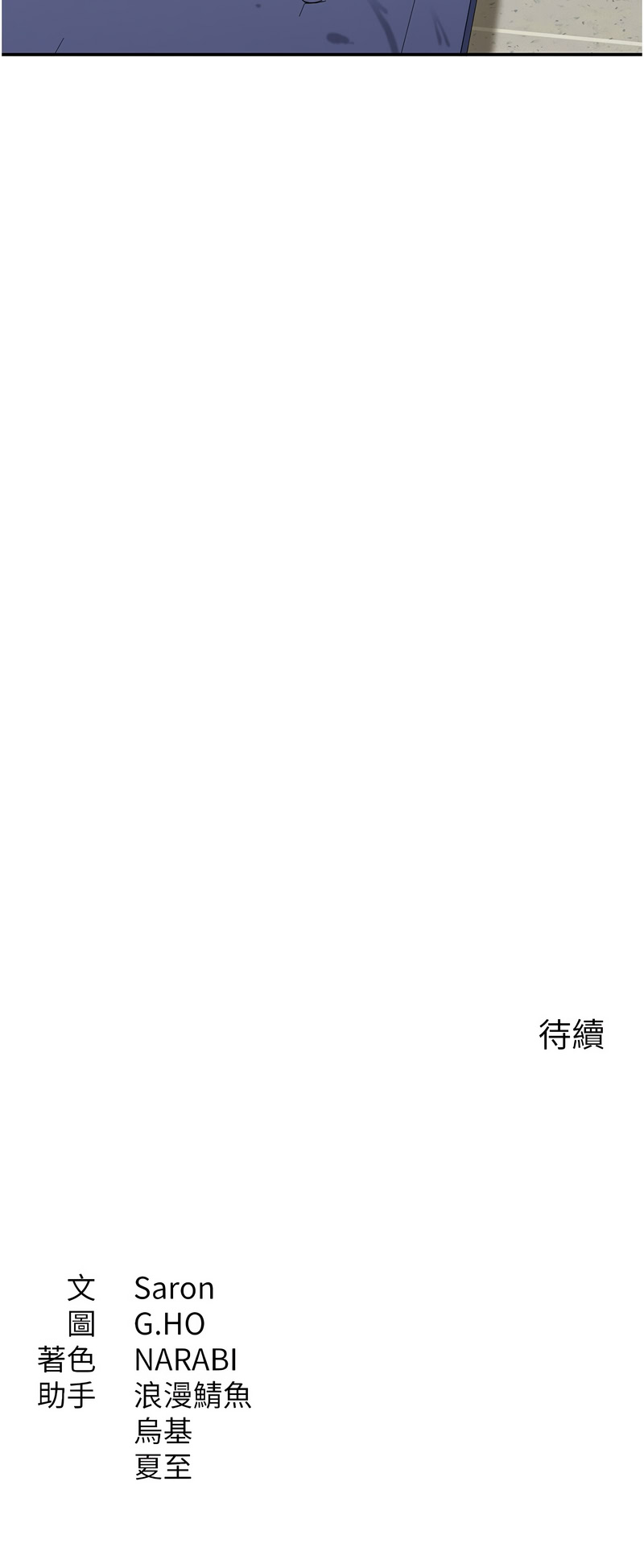 倒追游戏