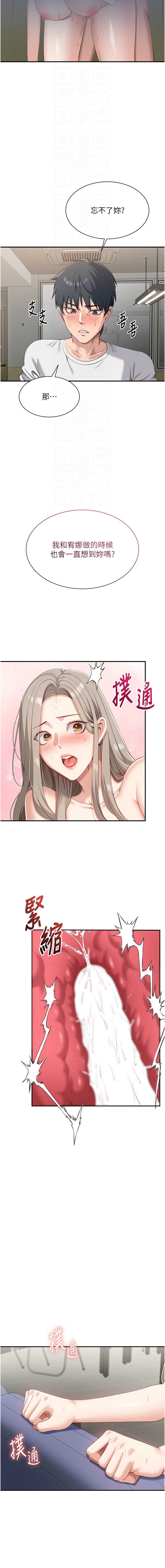 倒追游戏