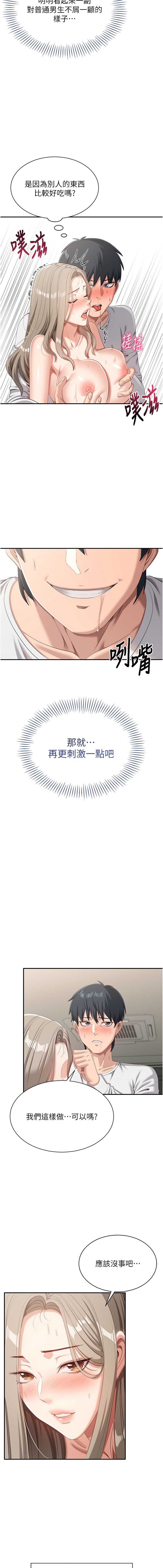倒追游戏