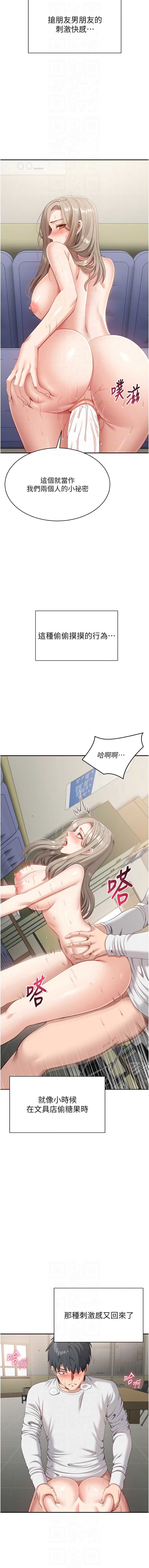 倒追游戏