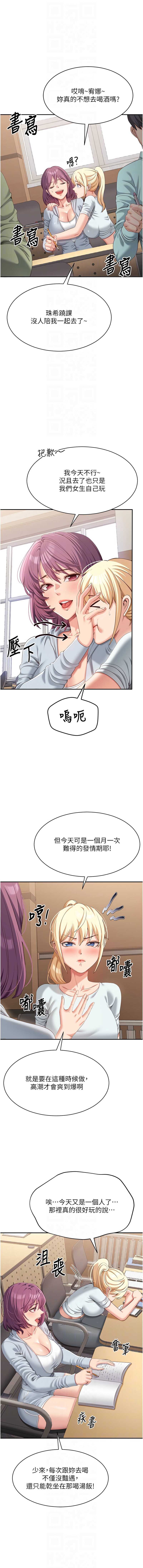倒追游戏