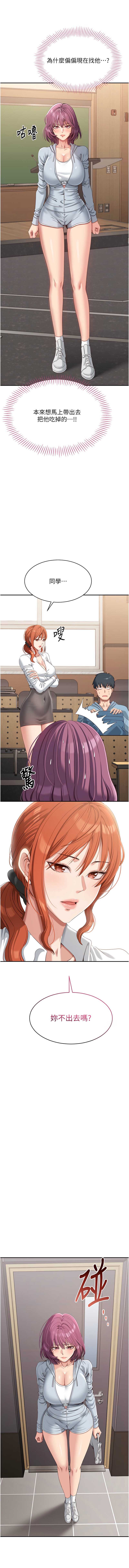 倒追游戏