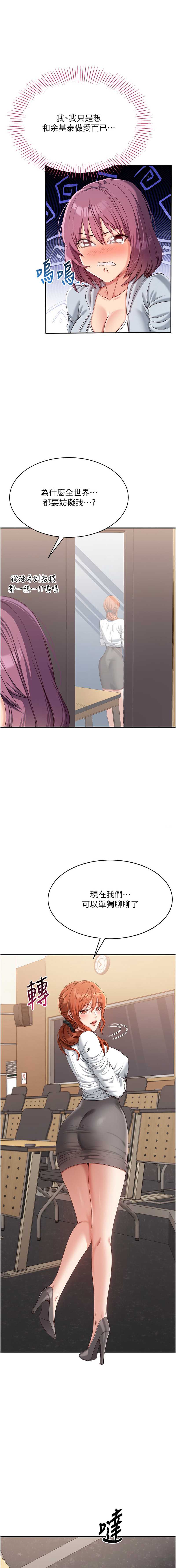 倒追游戏