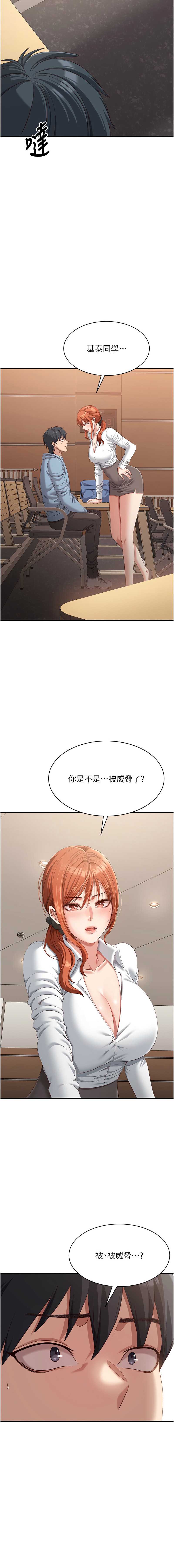倒追游戏