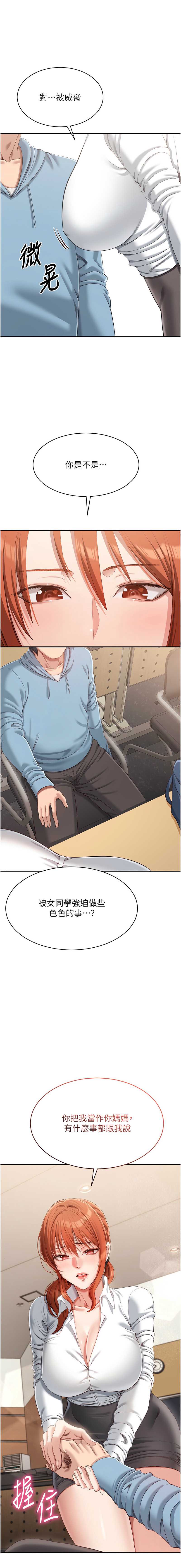 倒追游戏