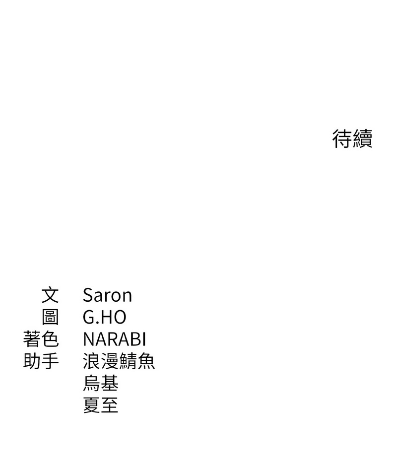 倒追游戏