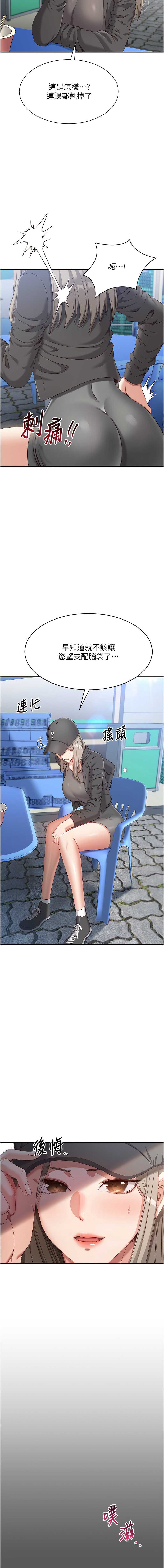 倒追游戏