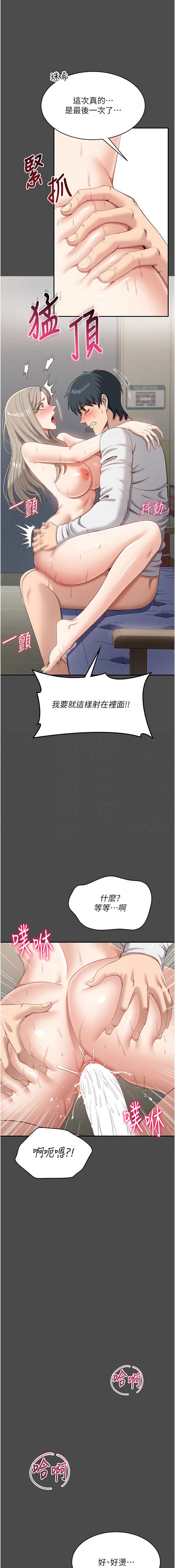 倒追游戏