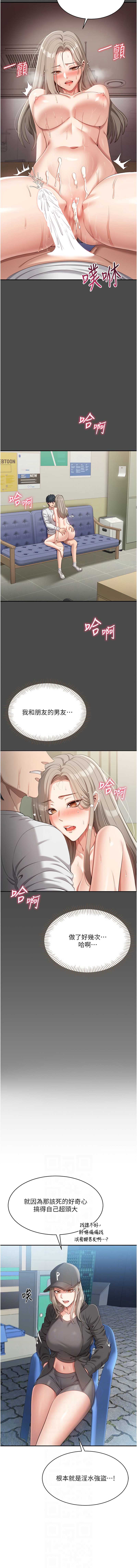 倒追游戏