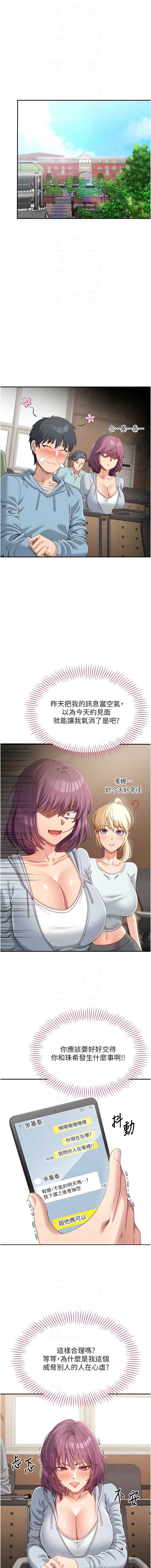 倒追游戏