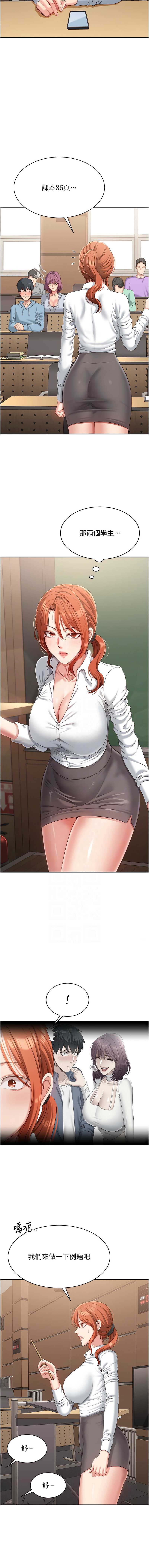 倒追游戏