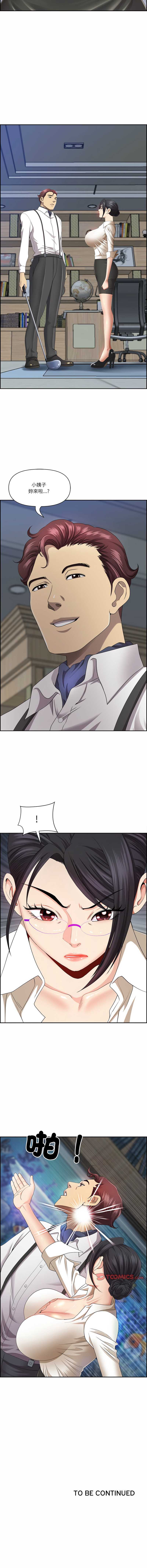 天降奇迹
