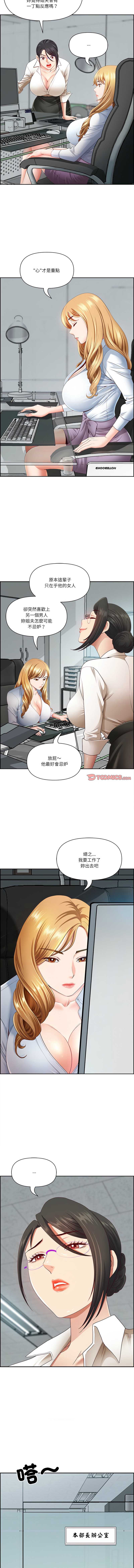 天降奇迹