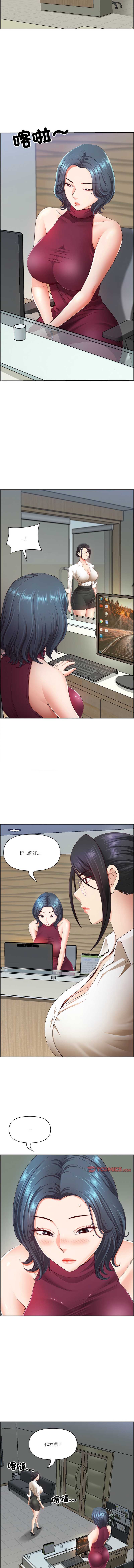 天降奇迹