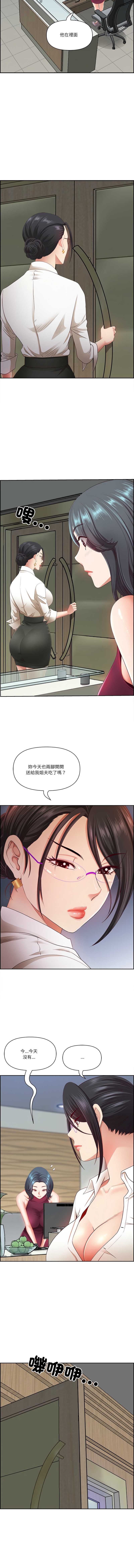 天降奇迹