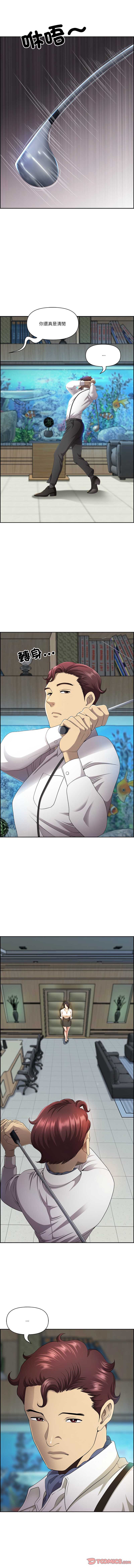 天降奇迹