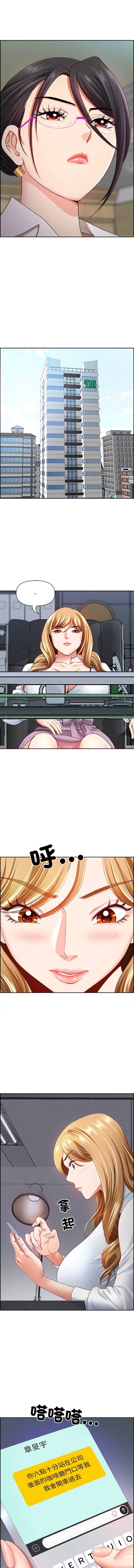 天降奇迹