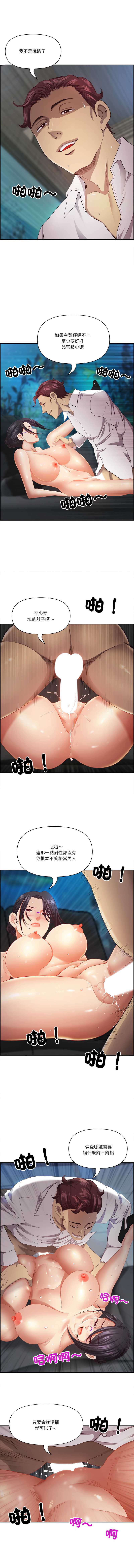 天降奇迹