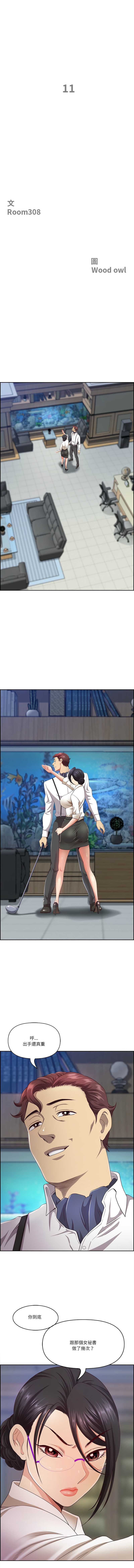 天降奇迹
