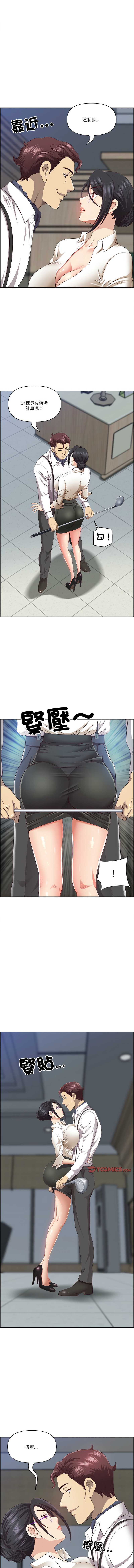 天降奇迹